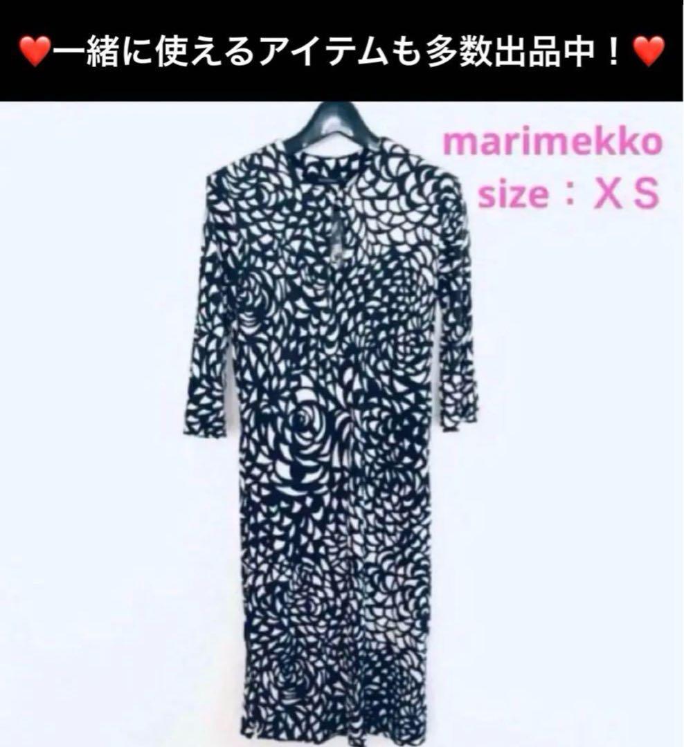 771【未開封￥19,800】Ｌ／店頭販売中の現行デザイン／リムドバンスクリップ