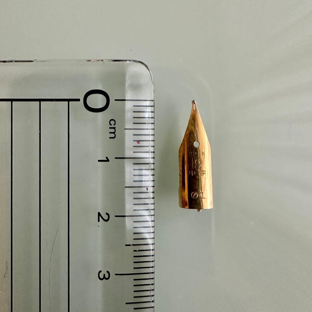 万年筆 ペン先 22K / 22金 0.41g