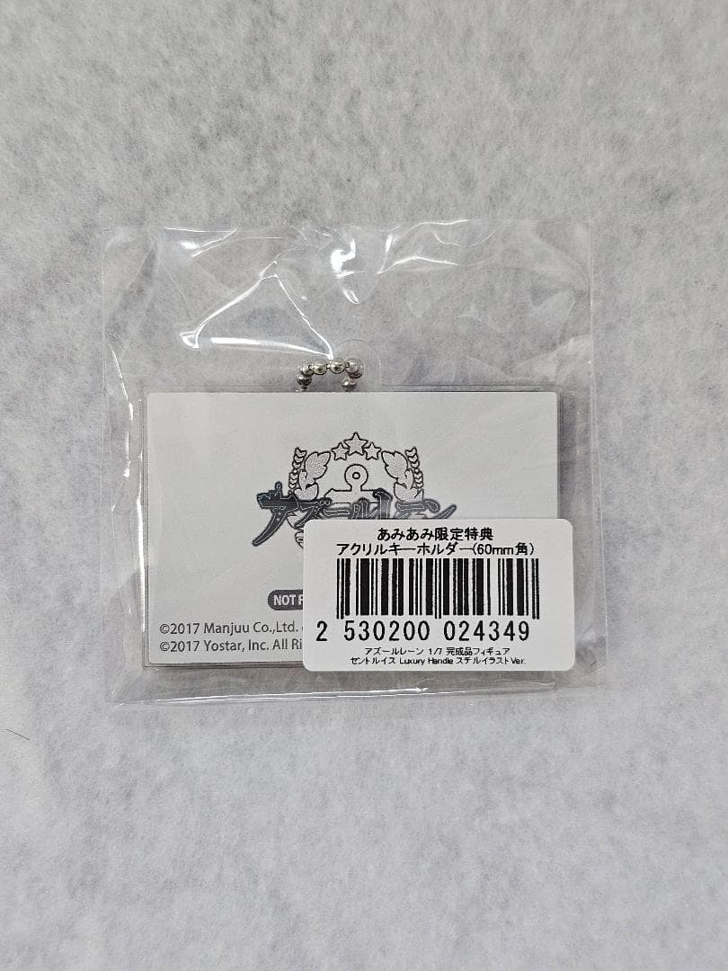 アズールレーン　セントルイス Luxury Handle スチルイラストVer