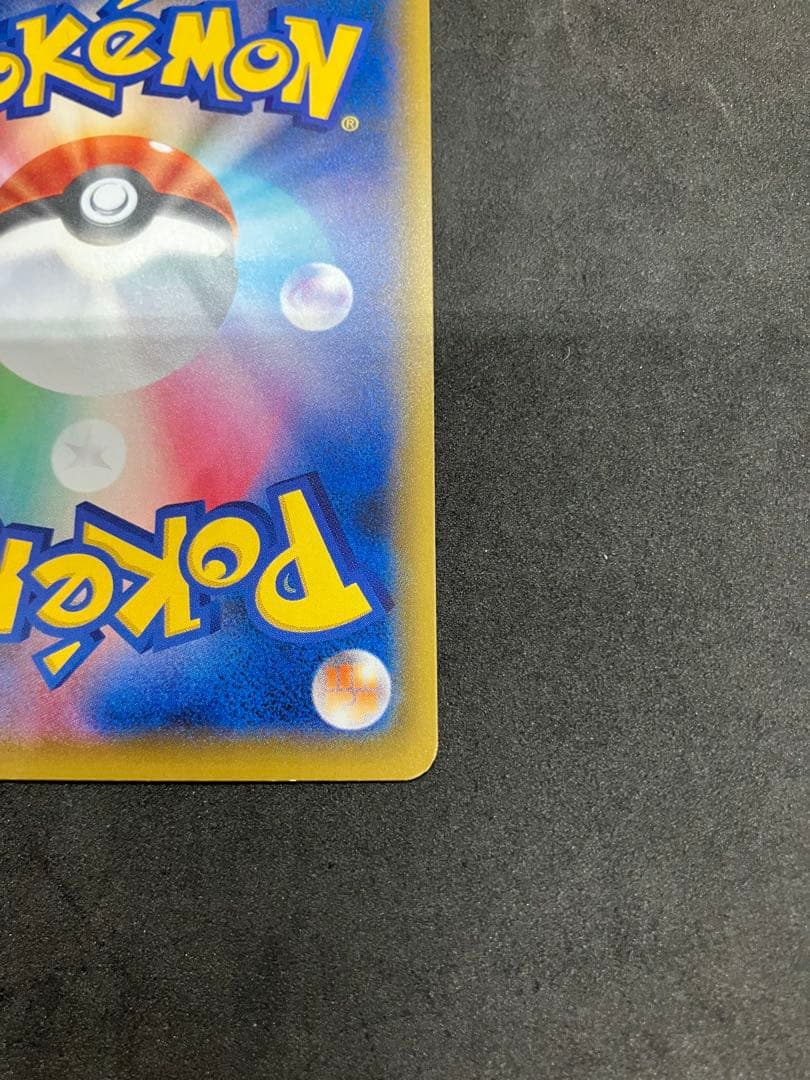 ゼクロム プロモカードパック 25th ANNIVERSARY edition