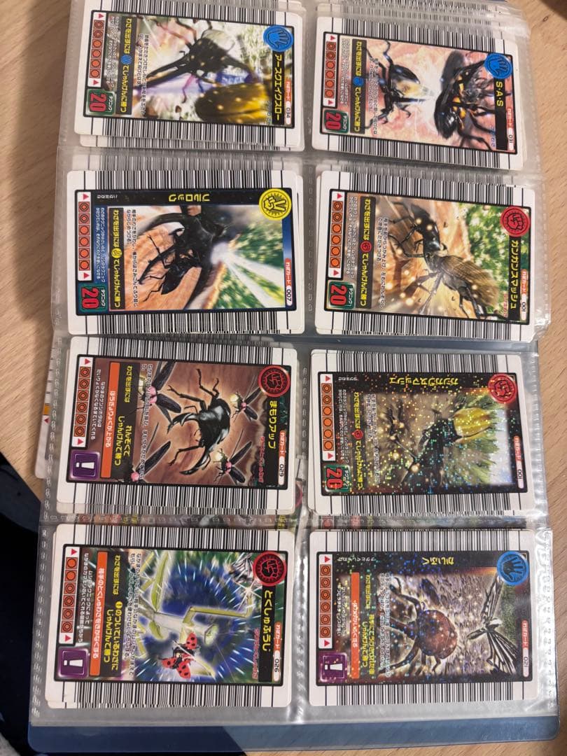 ムシキングカード