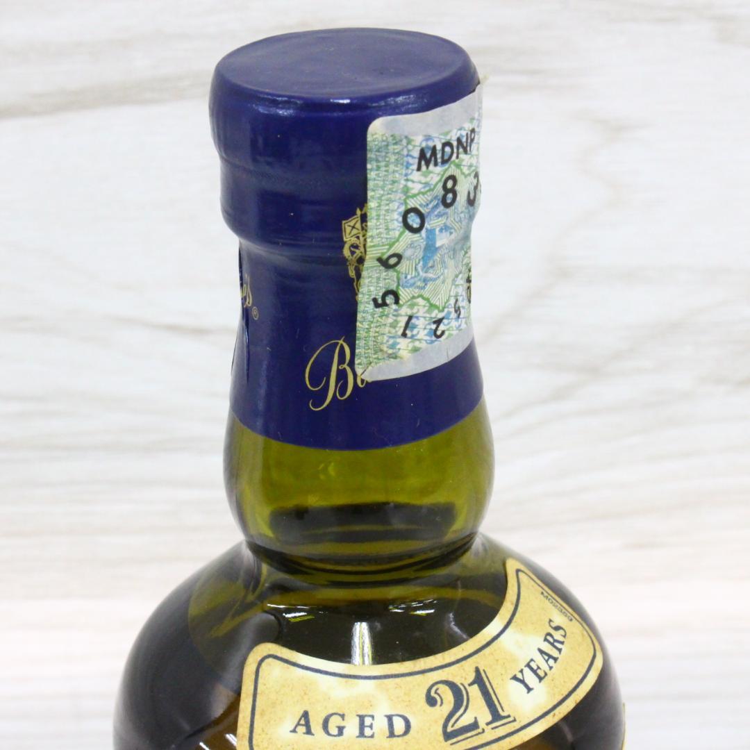 ◇未開栓 Ballantine's プレミアムコレクション 3本セット