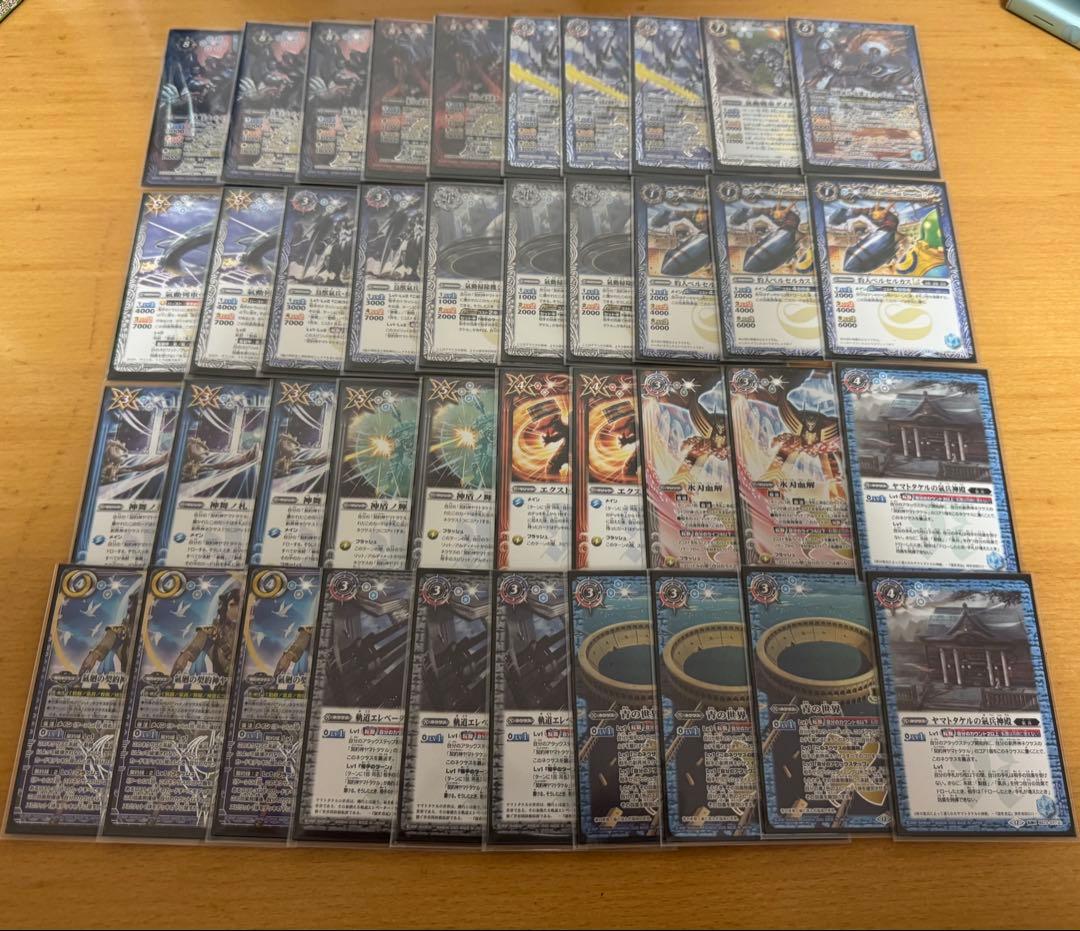 バトスピ　ヤマトタケル　デッキ