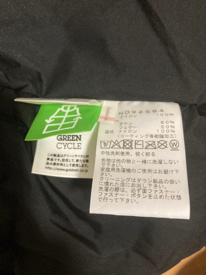 ザ・ノース・フェイス オルタレーションバフズジャケット ユニセックス　ブラック