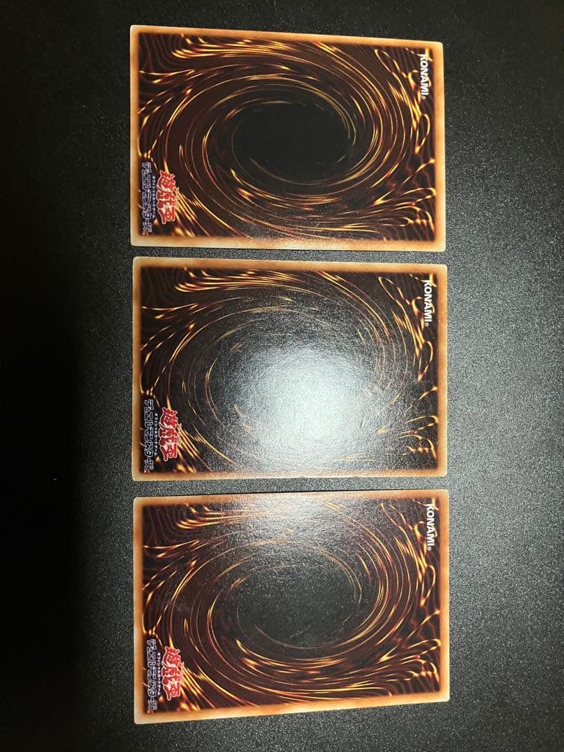 御三家　初期　3枚売り