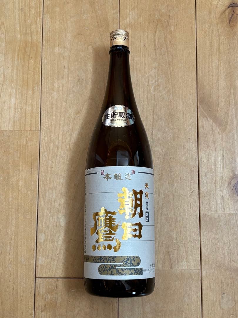 ぴ*ろ様 高木酒造　十四代　特吟、特撰朝日鷹　新酒生貯蔵酒セット