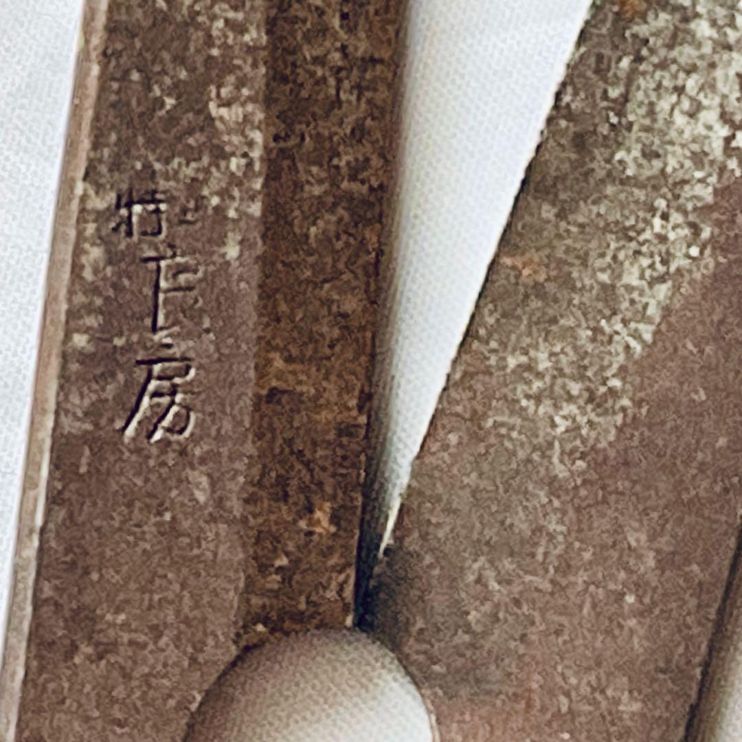 骨董 木製 櫓裁縫箱 古道具　アンティーク　裁縫　手芸道具　まとめ売り