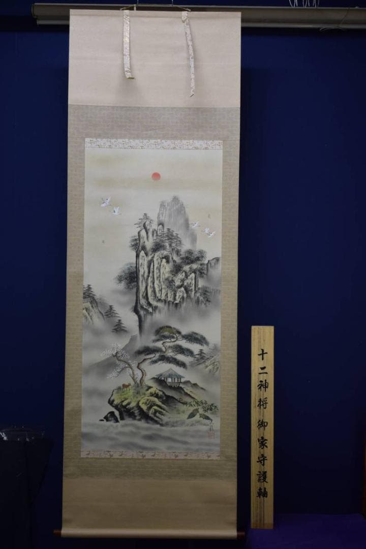 真作/南洸龍/十二神将御家守護軸/桐題箱付/布袋屋掛軸HD-991