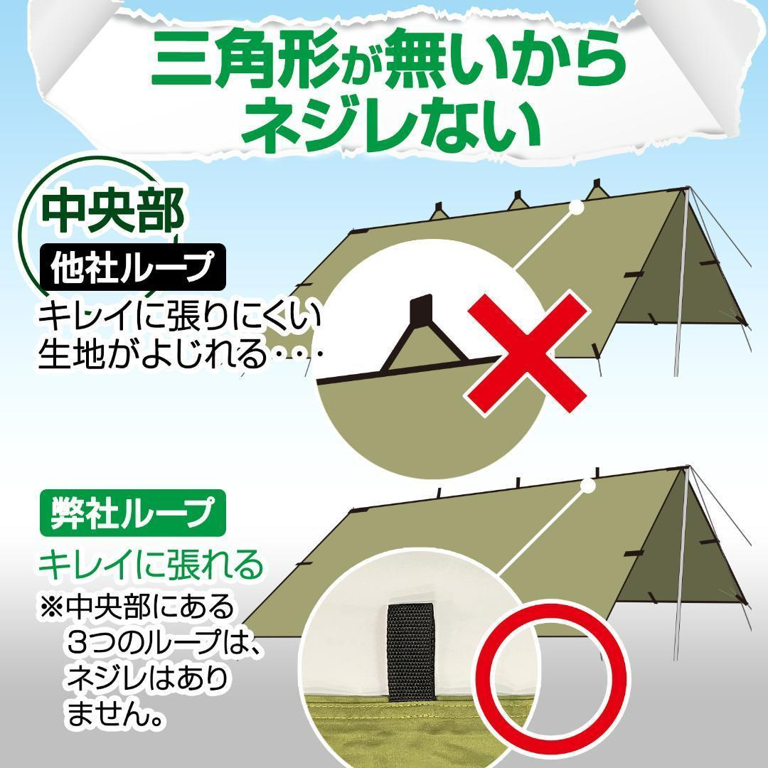 8tail GOD TARP ゴッドタープ 4mx4m 収納袋付き（ブラック）