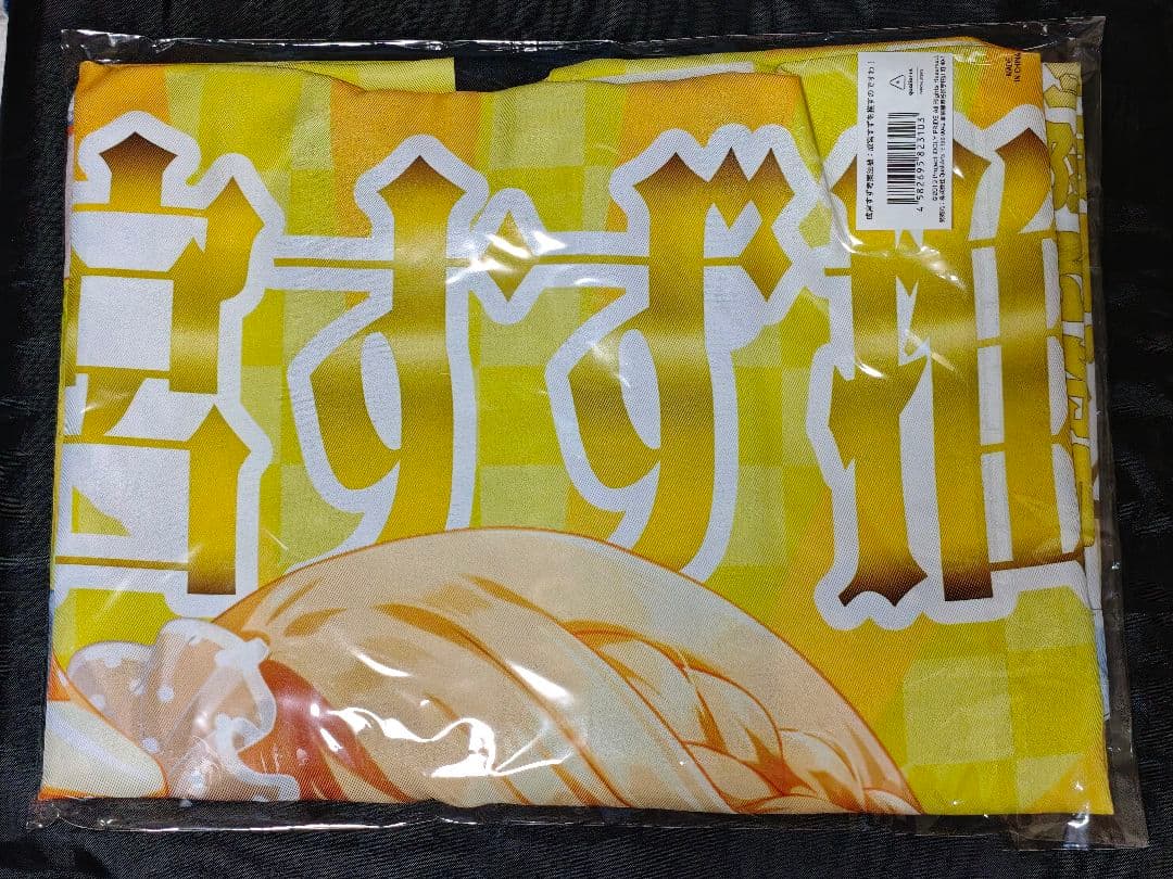 IDOLY PRIDE 成宮すず 法被 エイプリルフール アイドリープライド