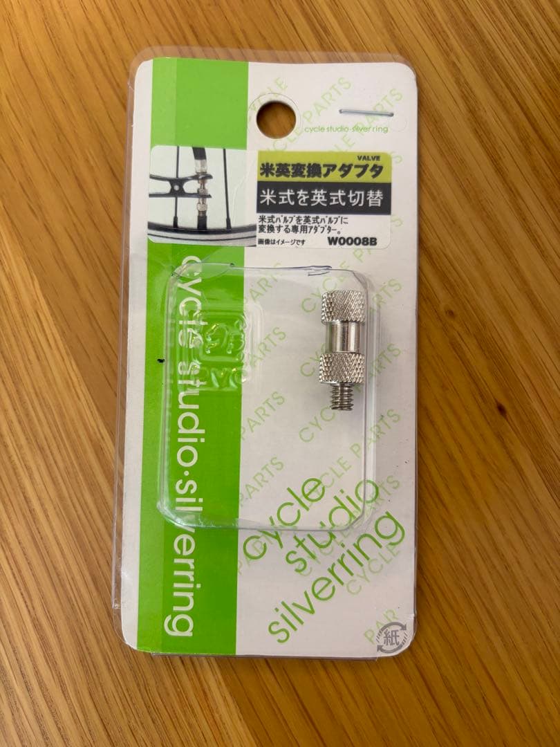 ヨツバサイクル 14インチ 子供用自転車 ラムネブルー 防犯登録解除済