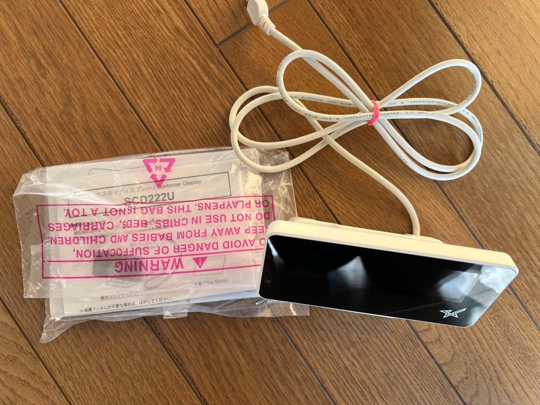 スター精密 SCD222U カスタマーディスプレイ