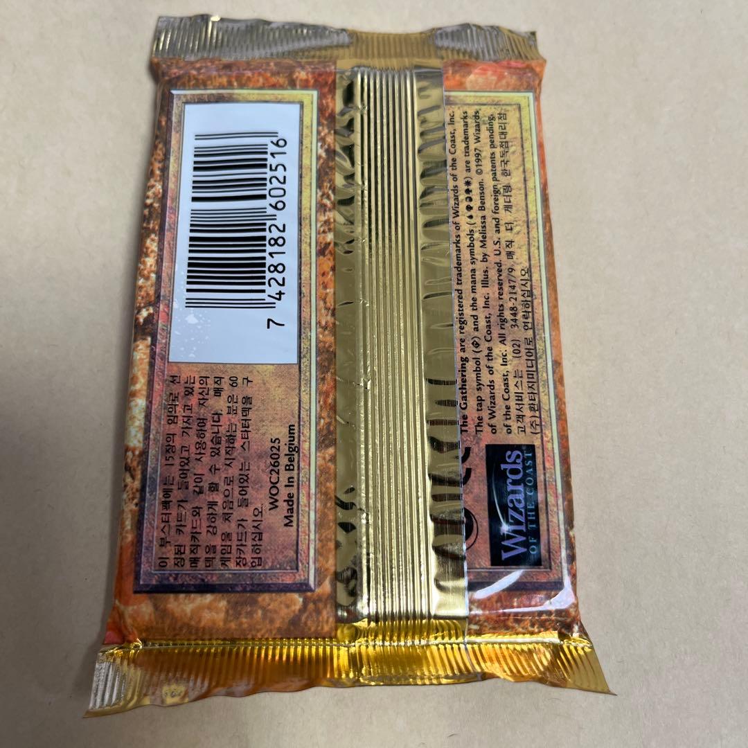 MTG 第5版　ブースターパック　未開封