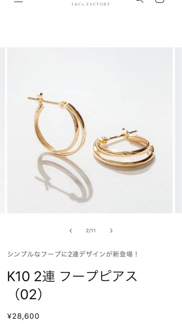 美品 Jewel closet by L&Co. k10 2連風 フープピアス