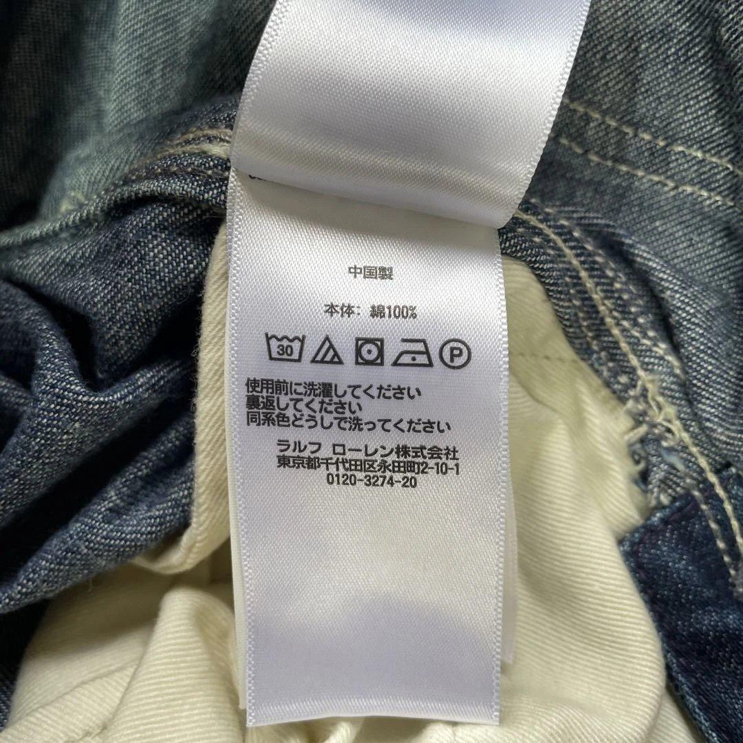 RRL オーバーオール