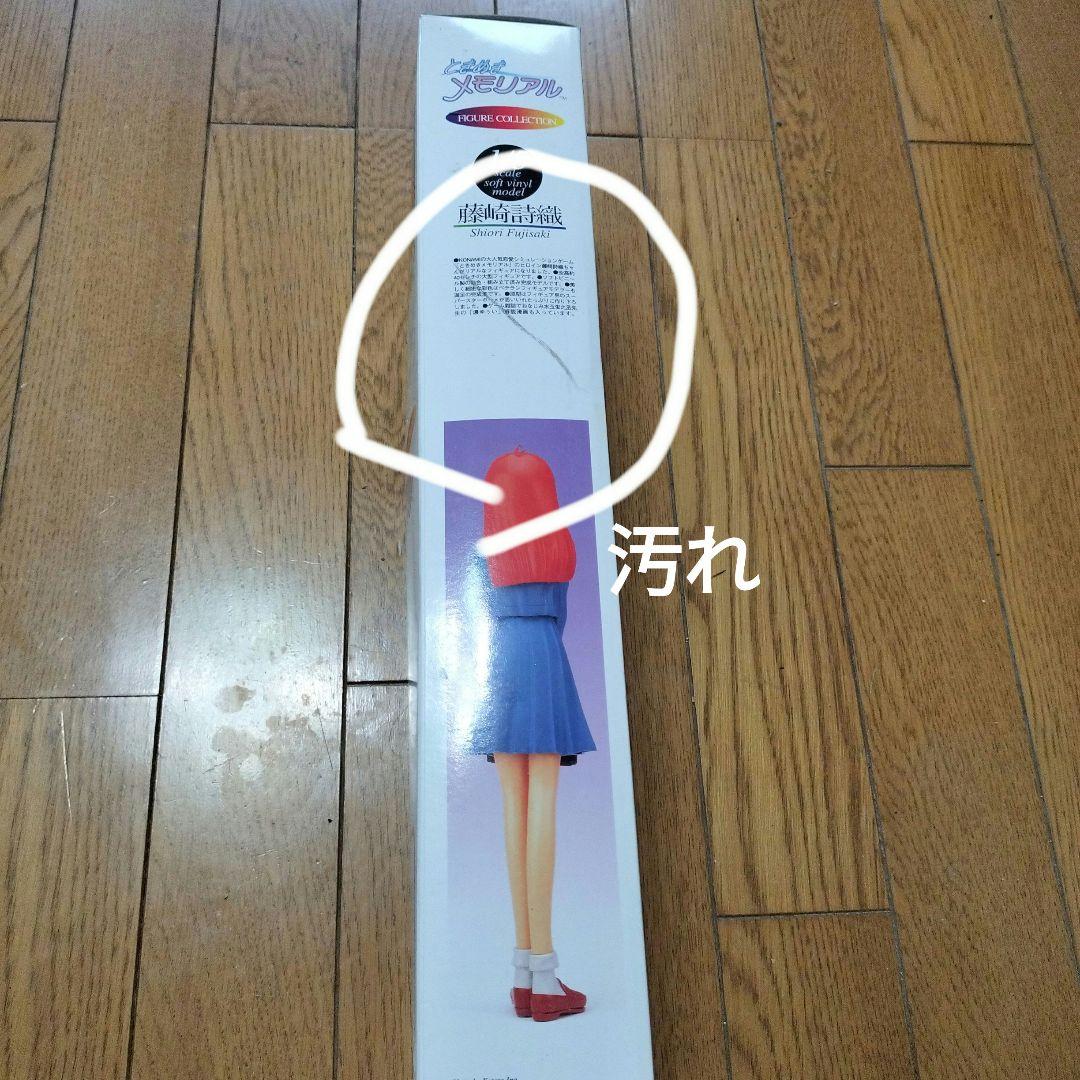 ときめきメモリアル　藤崎詩織1/5フィギュア他色々