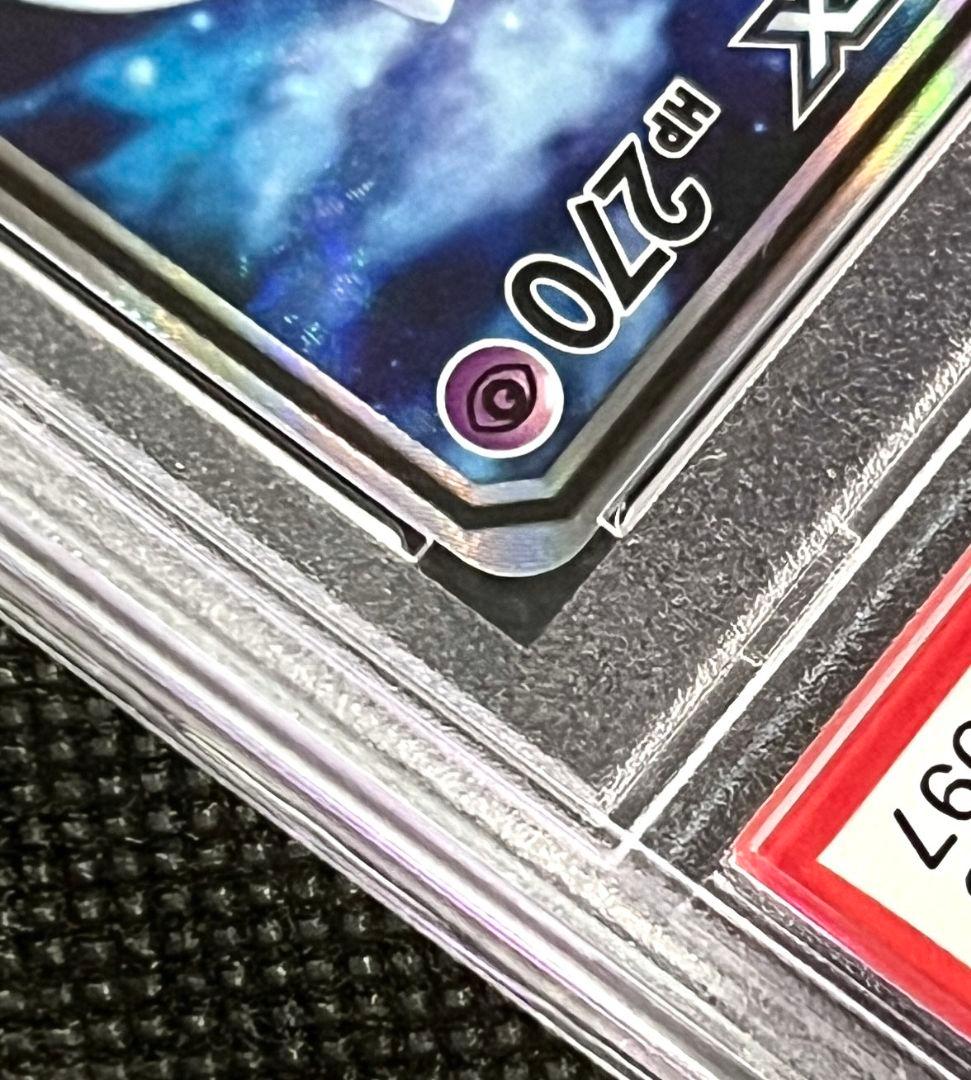 PSA10 ミュウツー＆ミュウGX TAG TEAM SR 098/094