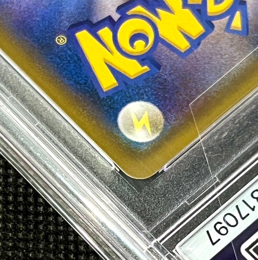 PSA10 ミュウツー＆ミュウGX TAG TEAM SR 098/094