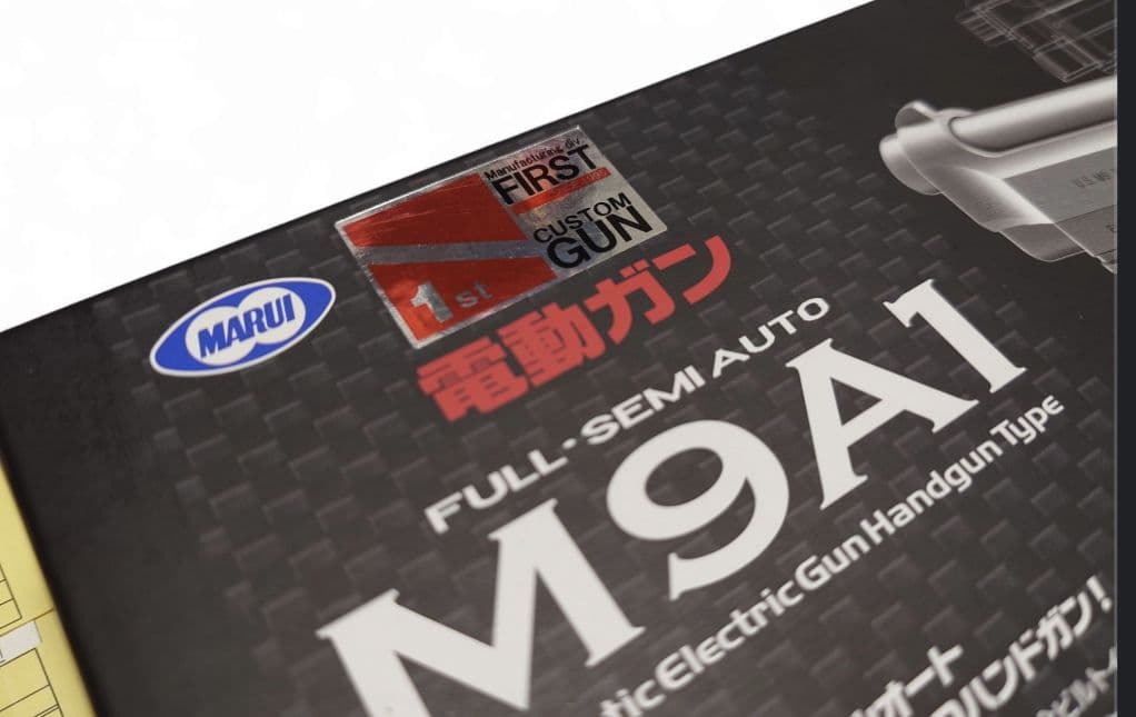 東京マルイ 電動ハンドガン M9A1 FIRSTカスタム