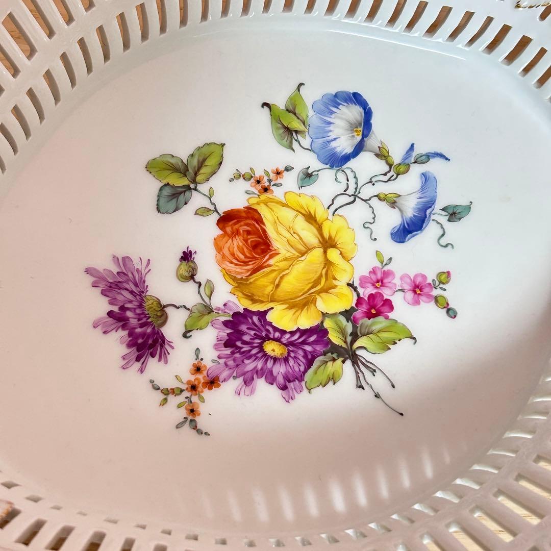 KPM ベルリン　パニエ　バスケット