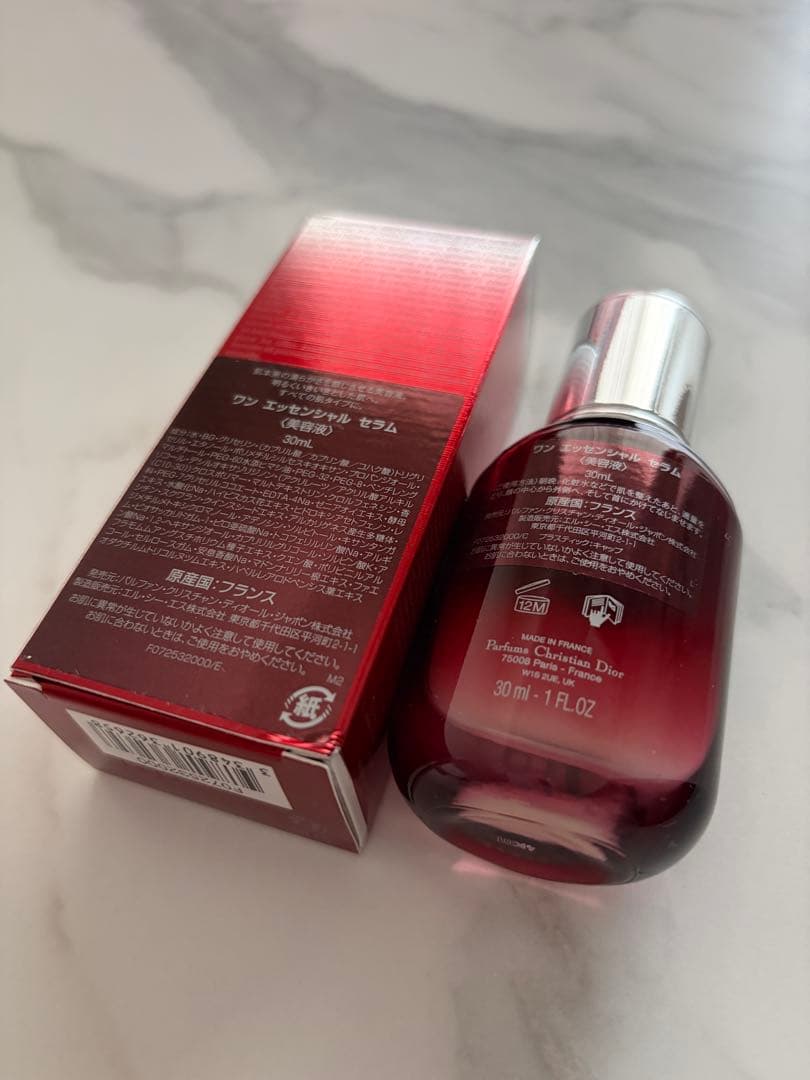 Dior ワンエッセンシャルセラム 美容液 50ml