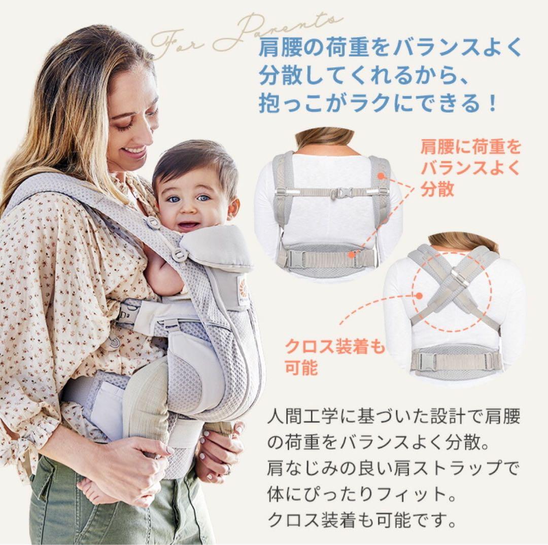 エルゴベビー オムニブリーズ　ベージュ　抱っこ紐