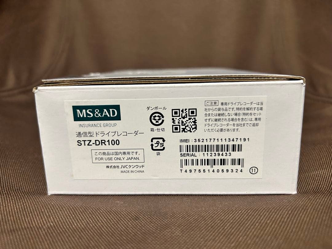 【新品】MS&AD 三井住友 通信型ドライブレコーダー STZ-DR100