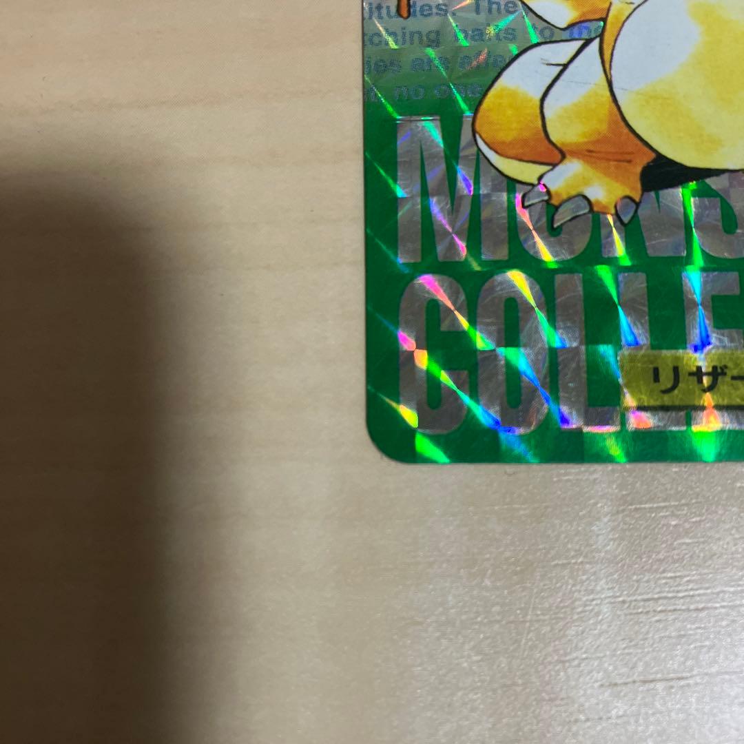 バンダイ　ポケモンカードダス