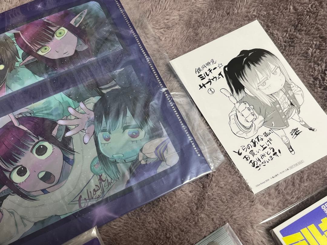 【特典のみ】　ミルキーサブウェイ　アニメイト限定版　とらのあな限定版　有償特典