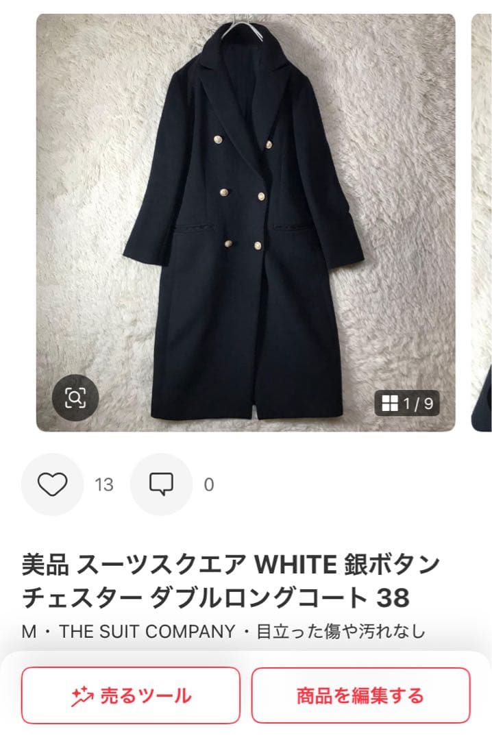 ほぼ未使用 サヴィルロー ビジネスバッグ インナーバッグ レザー 本革 ブラック