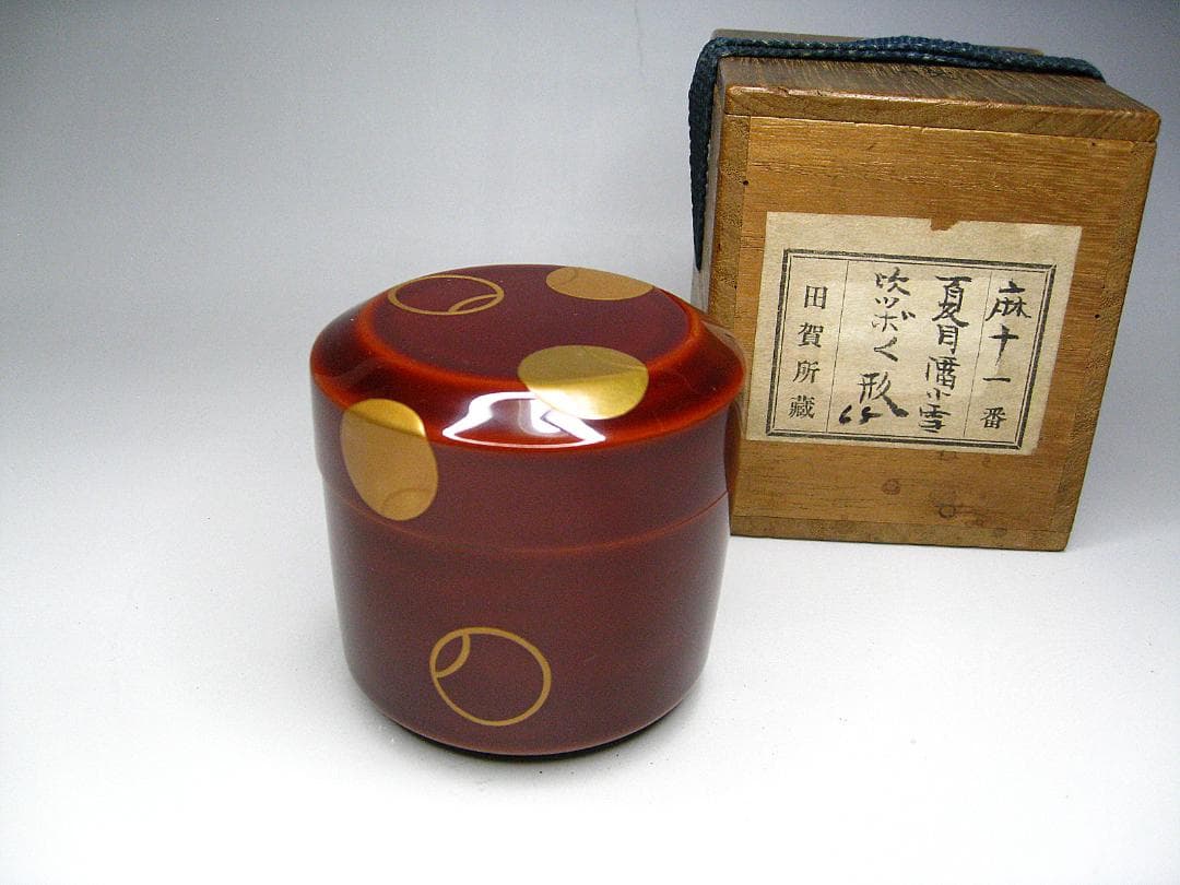 #裏千家12代 #又玅斎 #書付 #塗師 #春舟 #夏目澑小雪 #吹ツボツボ形