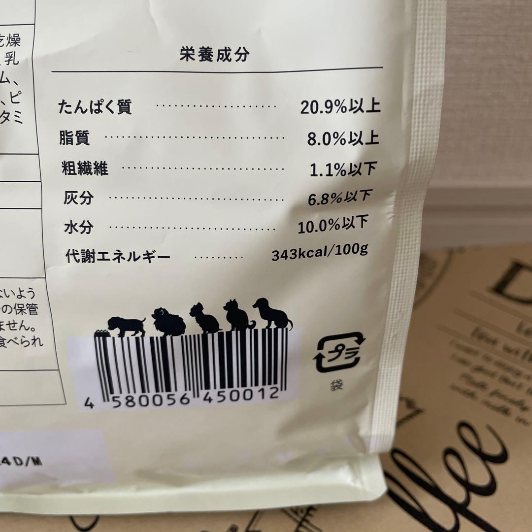 このこのごはん1キロ✖️2袋