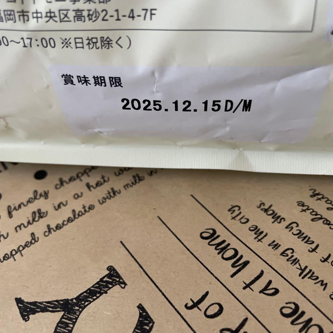 このこのごはん1キロ✖️2袋