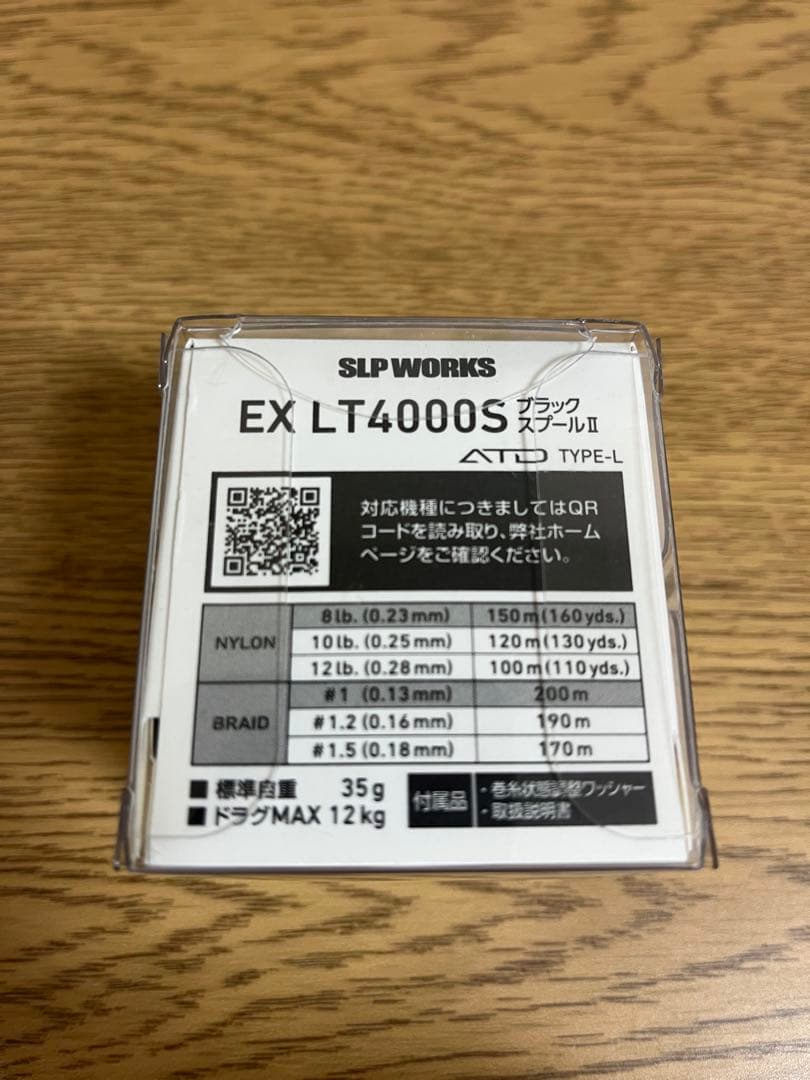 SLP WORKS EX LT4000S ブラックスプール2