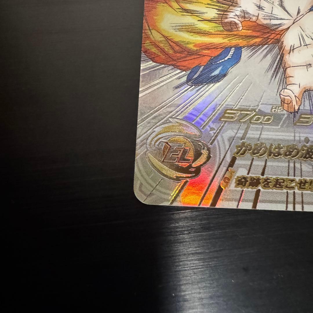 ドラゴンボール ヒーローズ UGM1-SEC4