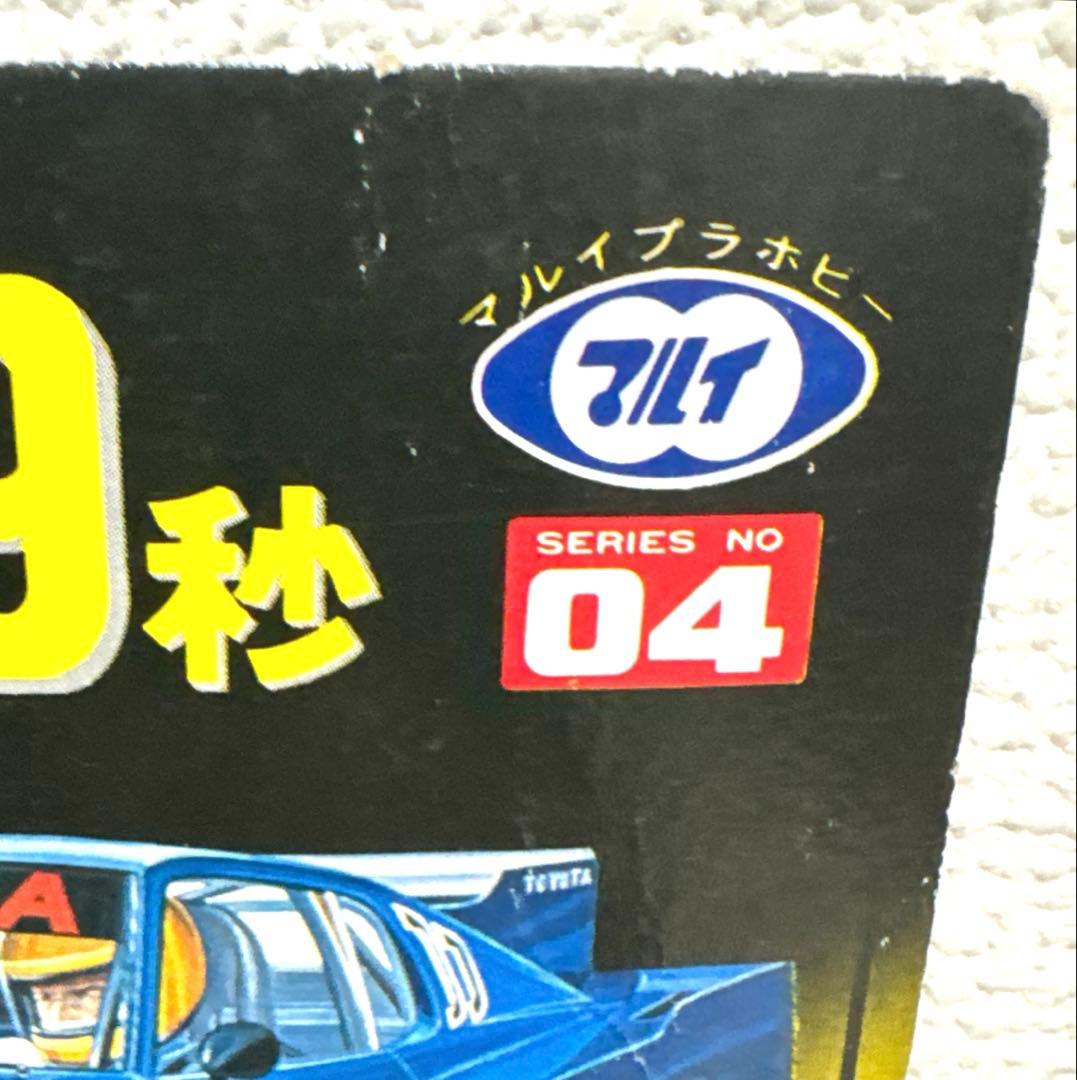 希少　当時物　訳ありトヨタ セリカ LB ターボ レーシング　ワンウェイホイール