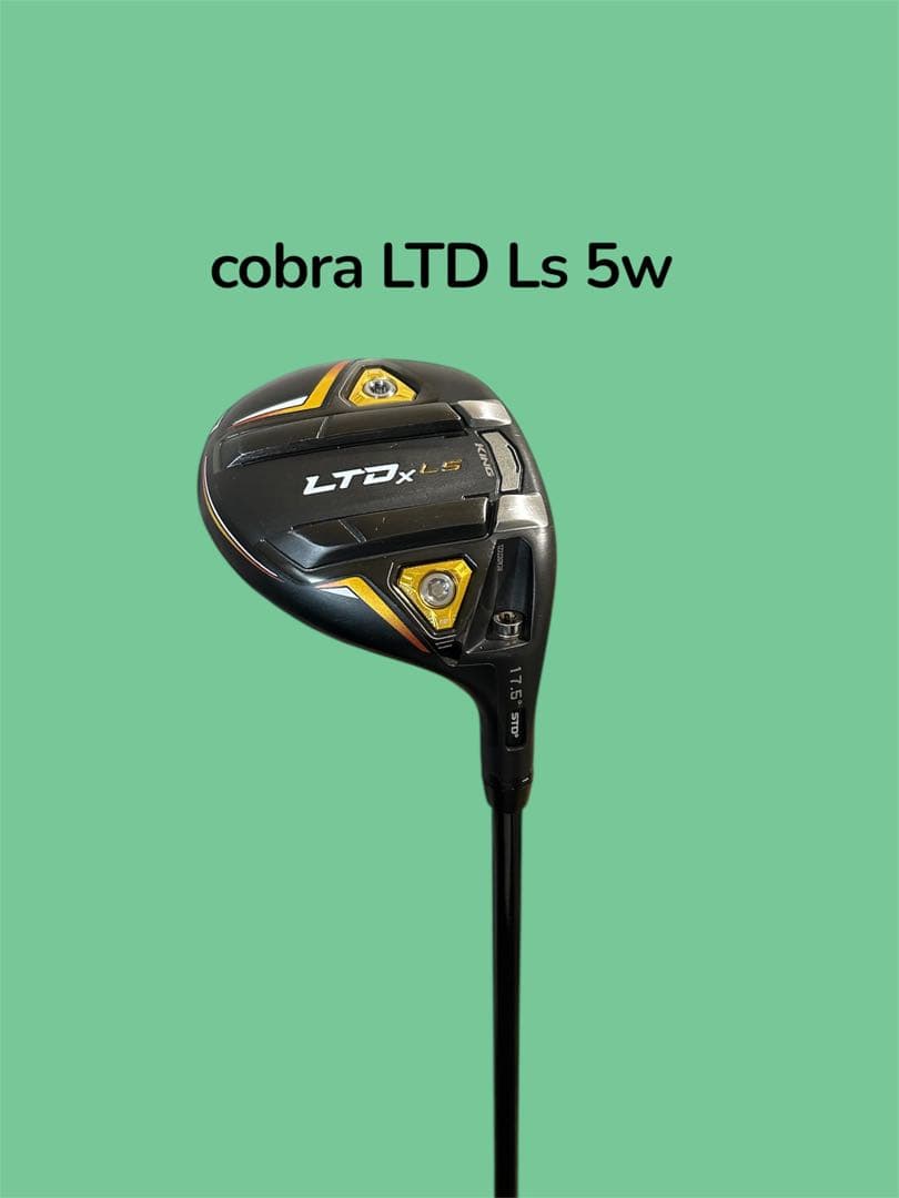 cobra LTDXLS 5w+アッタスパンチ7sセット