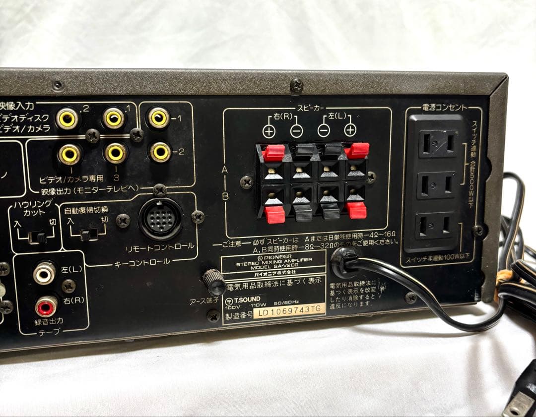 PIONEER カラオケアンプ SA-V20Ⅱ