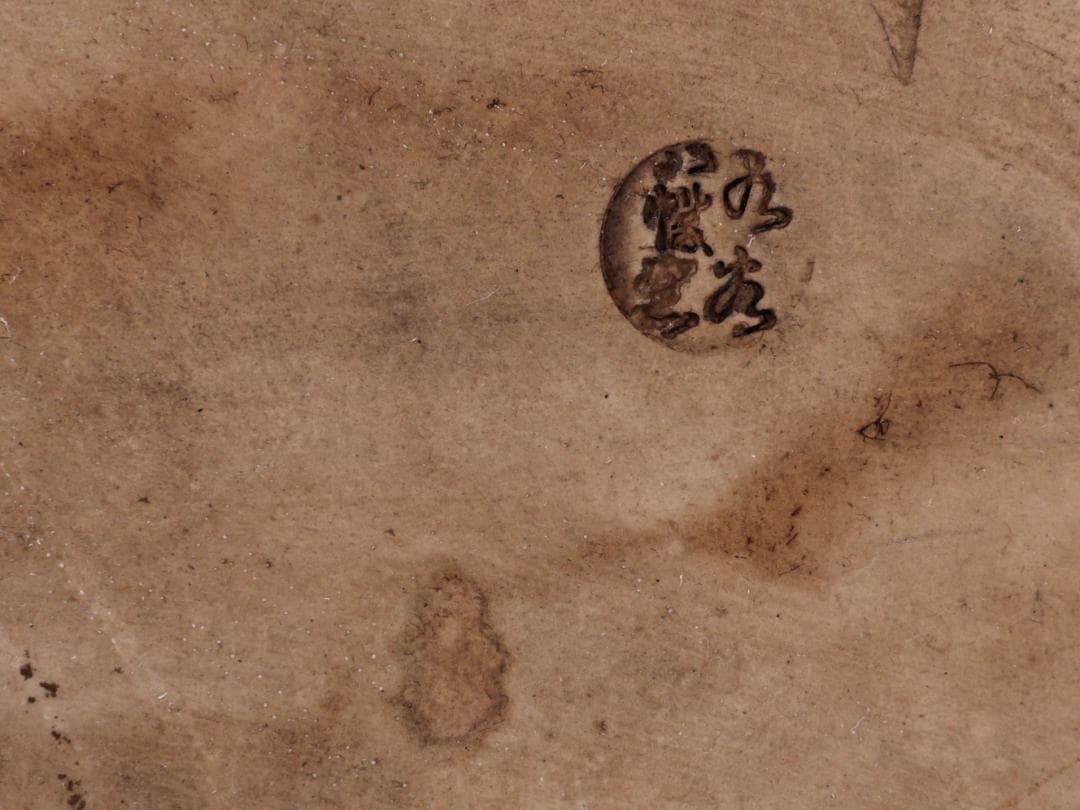 BK200　九谷焼　八幡窯　松鶴乃図　御小槌　金運　財運　開運　商売繁盛　置物