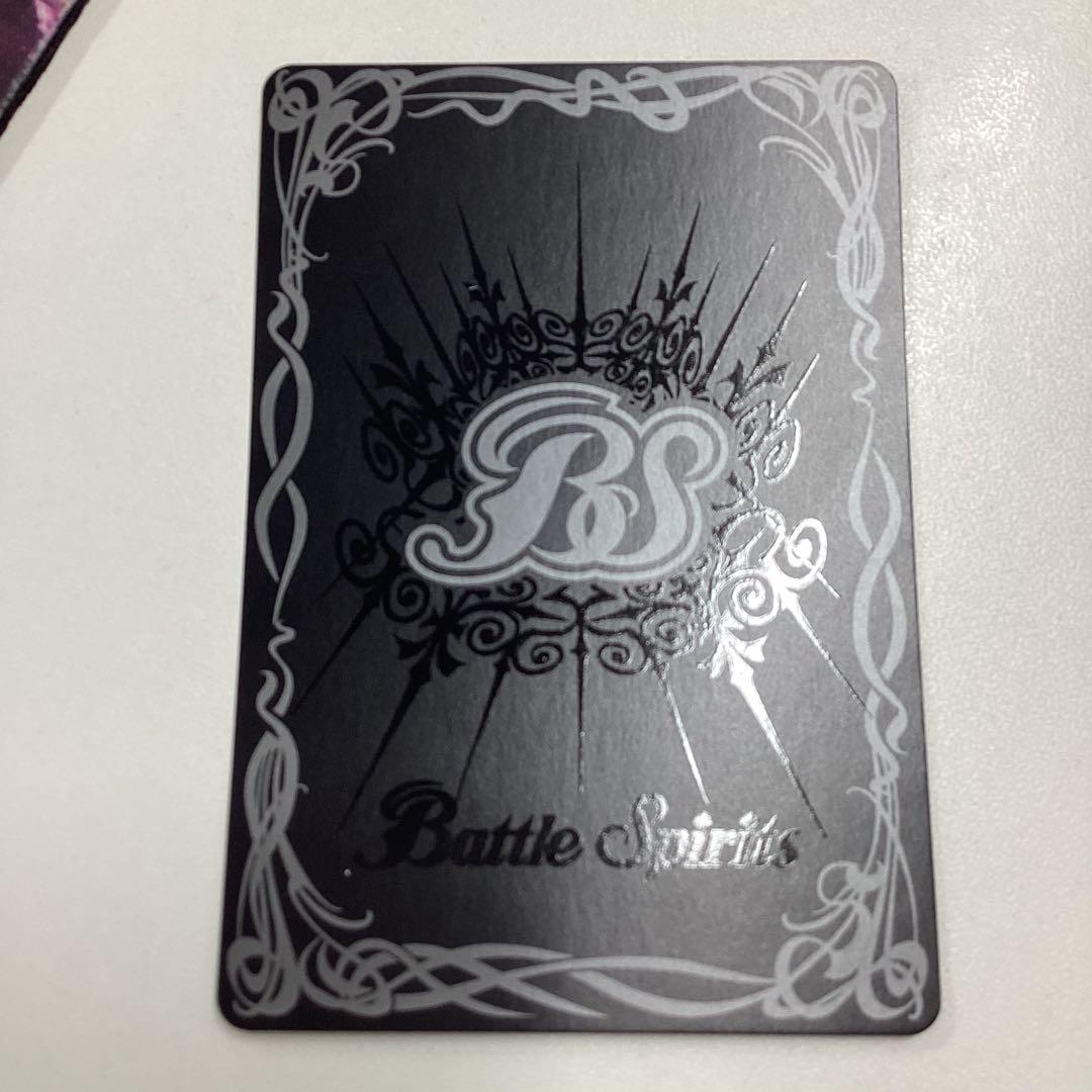 群青早雲　文字シークレット　バトスピ