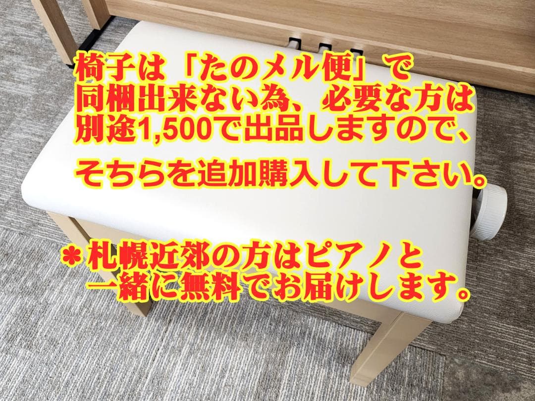 ※ゆらさま専用★美品★ KAWAI (カワイ) CN27 LO (19年製)