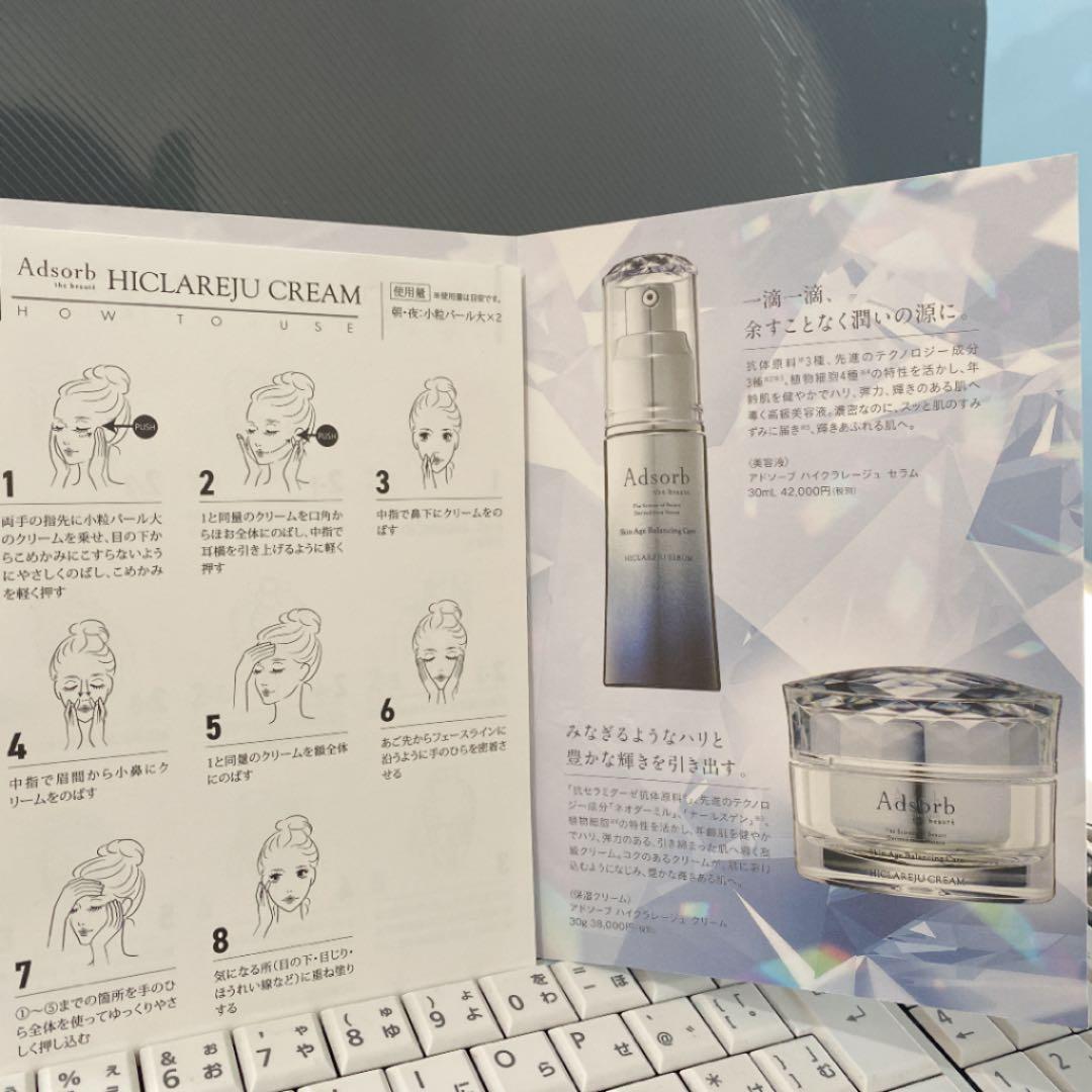 高級なセット　18010 OFF