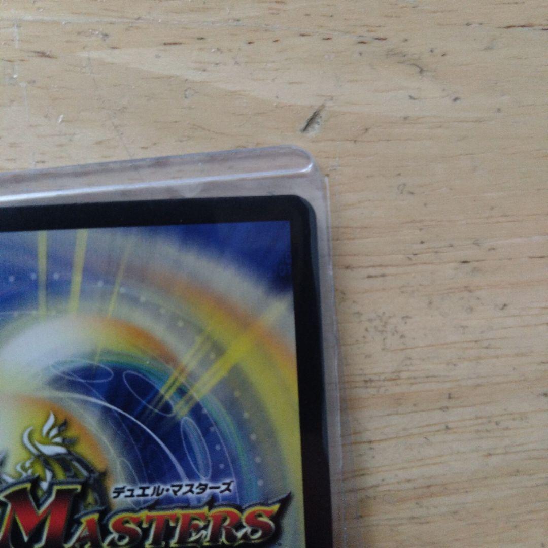 即購入可　ブレインスラッシュ　金トレジャー