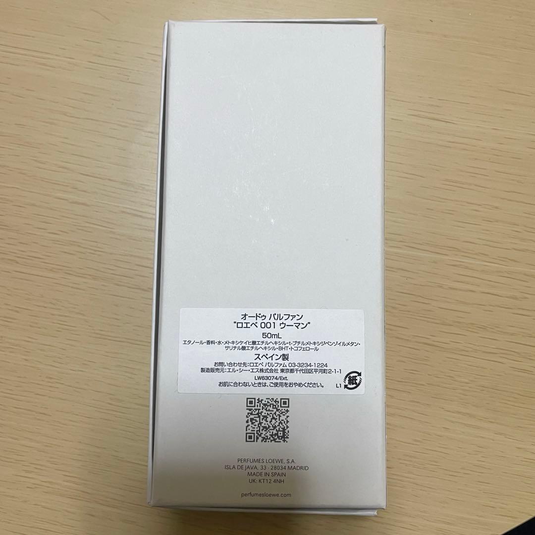 LOEWE 001 WOMAN エッセンスオードパルファム 50ml