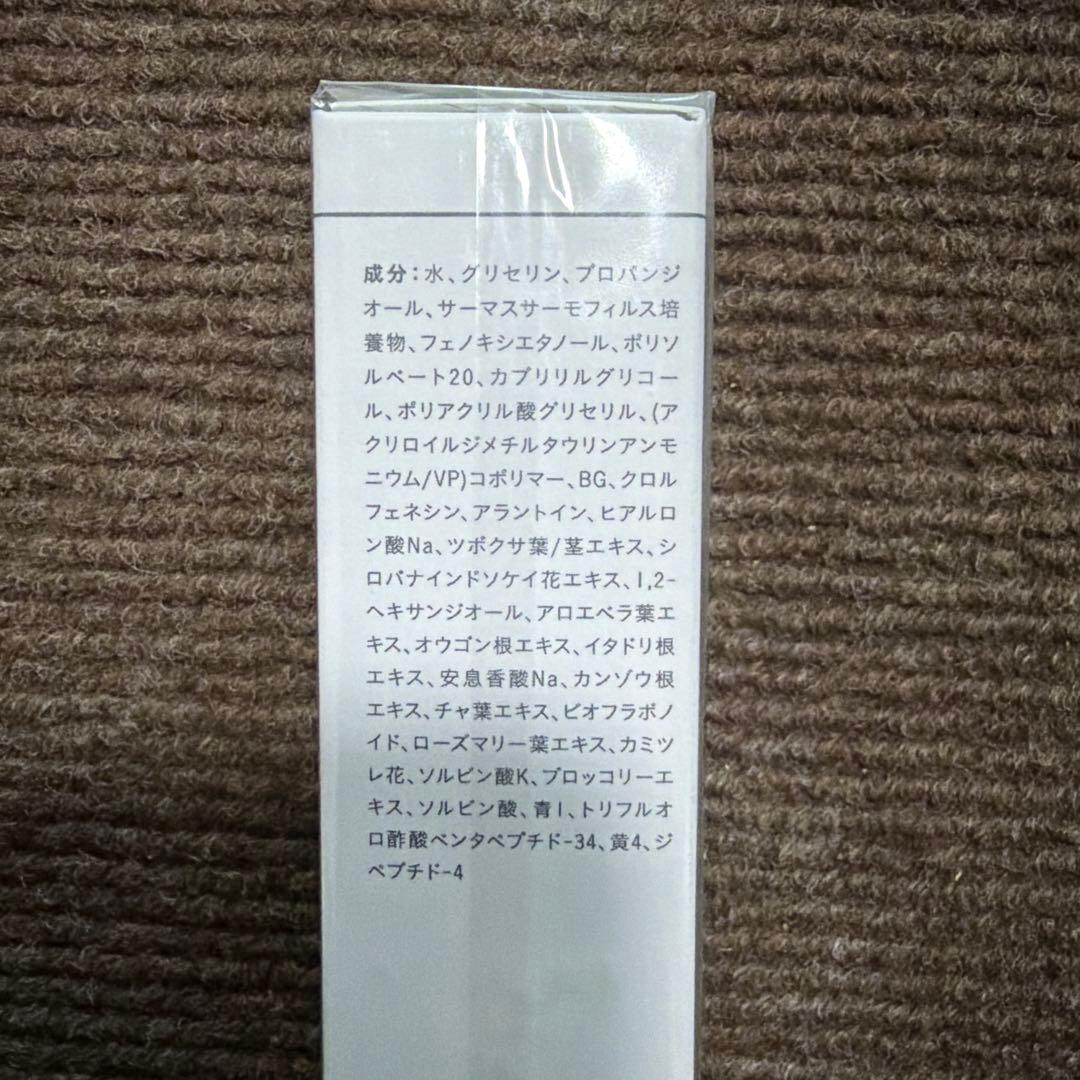 【新品・未使用・未開封】クリスティーナ　トータルセレニティセラム 美容液【美品】