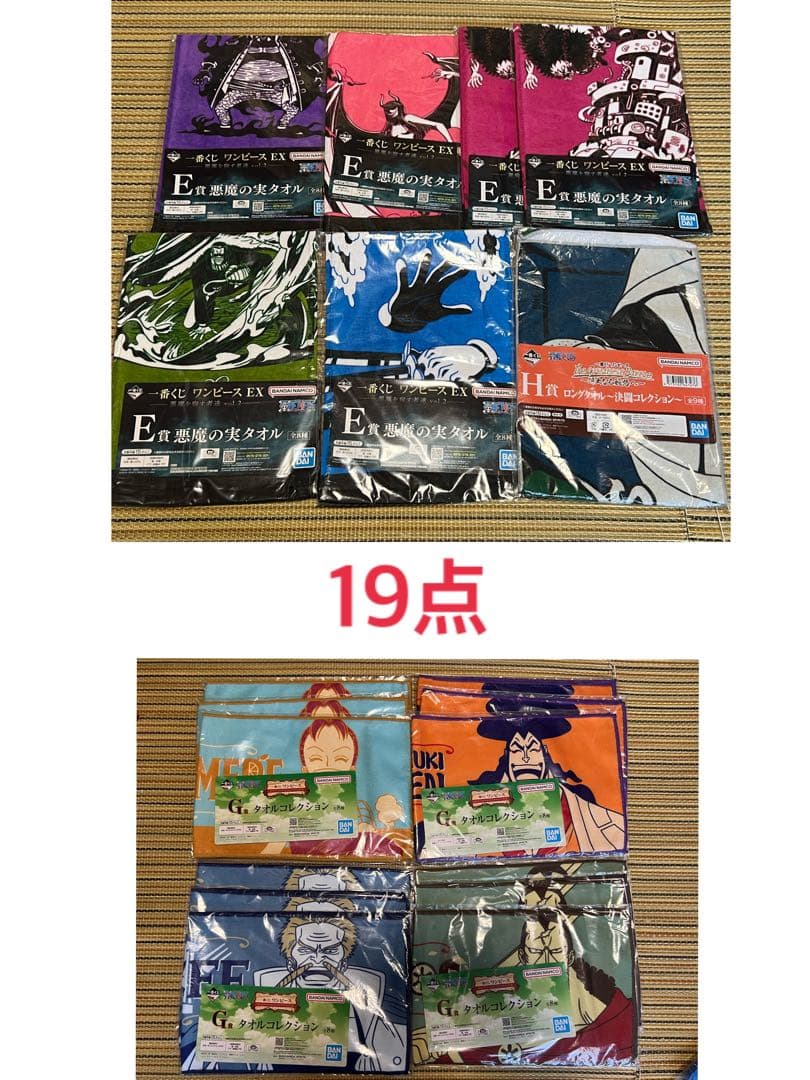 ONE PIECEグッズ約170点まとめ売り