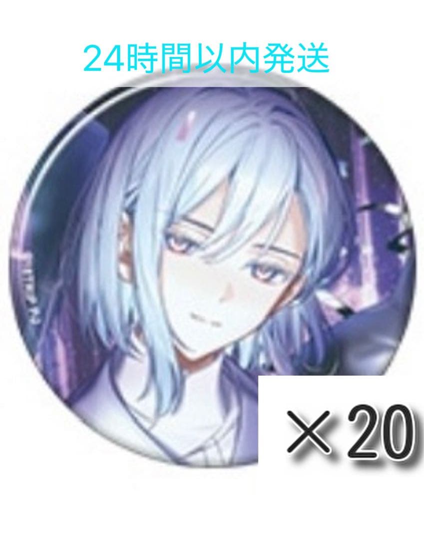 18TRIPエイトリ畔川幾成 キャラバッジコレクション 缶バッジ 20点