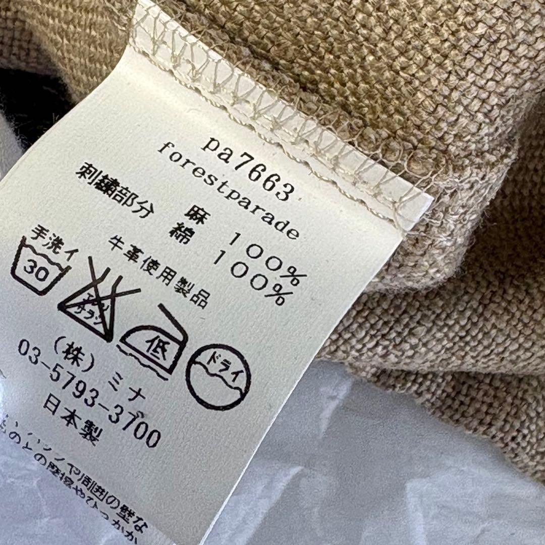 ［未使用］ミナペルホネン バッグ forest parade