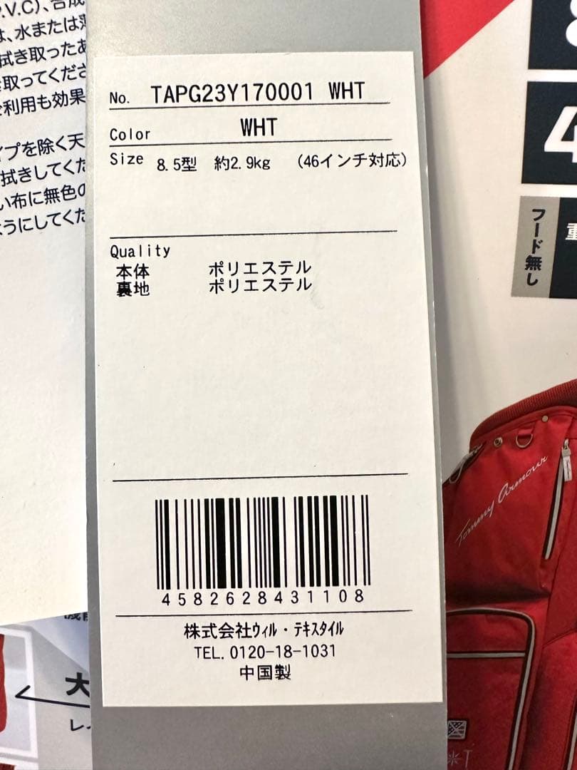 新品｜ゴルフスターターセットメンズ初心者11本｜ミズノ／パター／キャディバック付