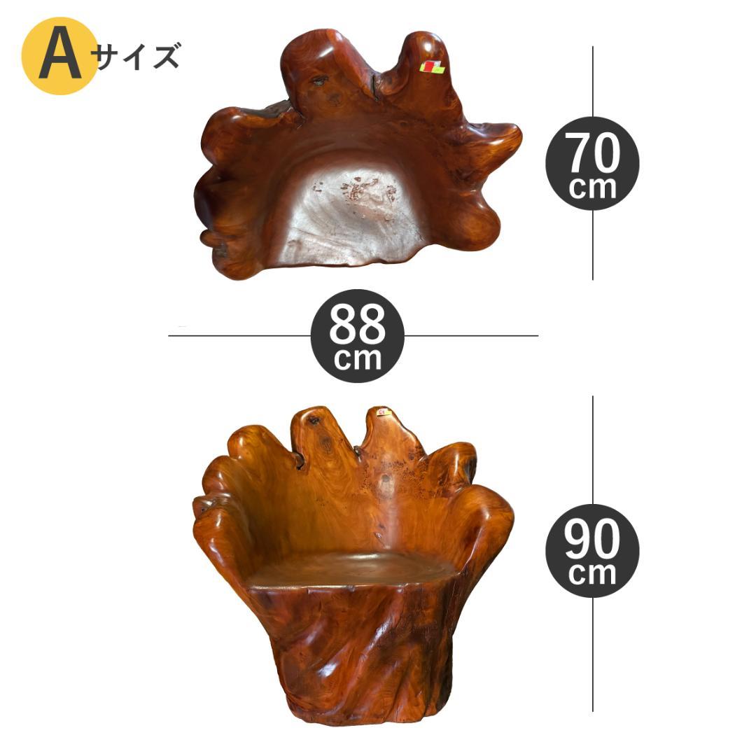 樹齢200年・入手困難【2脚セット】高級木製イス・チェア　アンティーク ペア